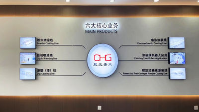 Çin CHG International Limited Şirket Profili